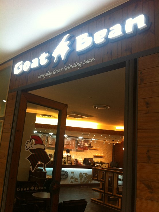 빈(BEAN) 커피숍 이미지
