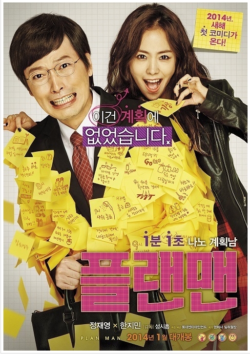 시크맨 이미지