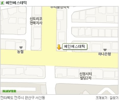 예인에스테틱 이미지