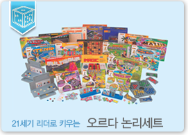 오르다코리아 이미지