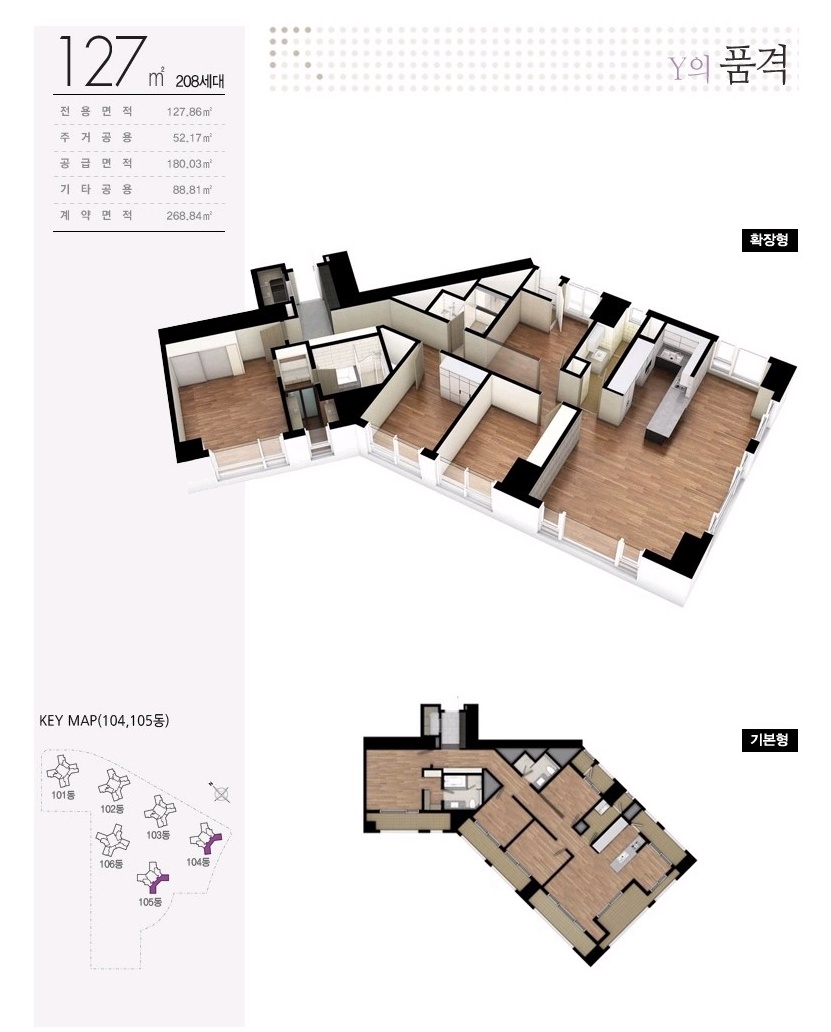 와이랜드 이미지