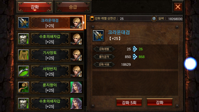 천사모바일 이미지