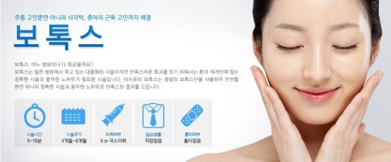 터치유성형외과의원 이미지