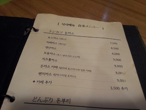 이자까야탄 이미지