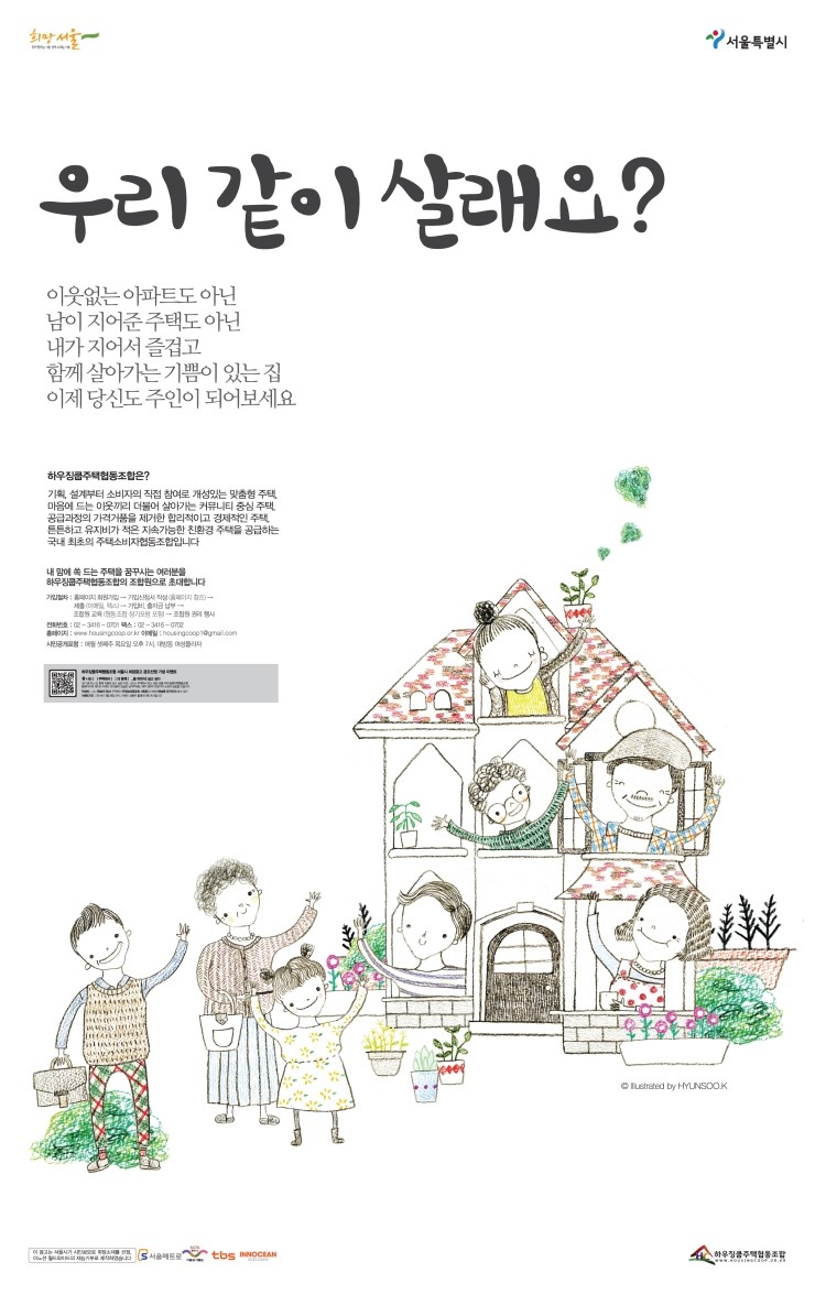 광고하우징 이미지