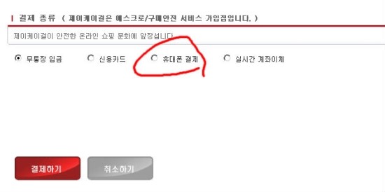 제이케이핸드폰 이미지