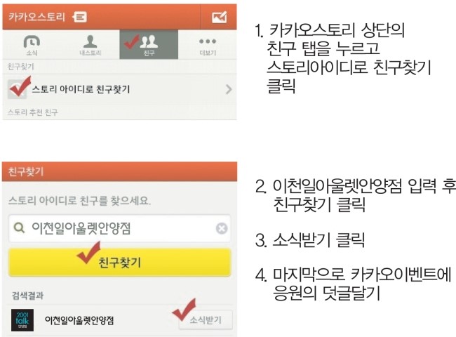 이천일아울렛 안양점 이미지