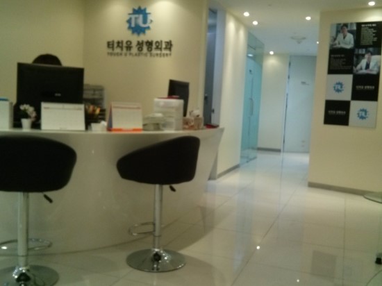 터치유성형외과의원 이미지