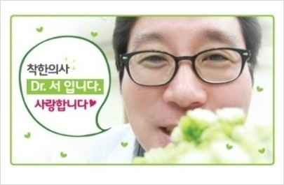울산제일안과 이미지