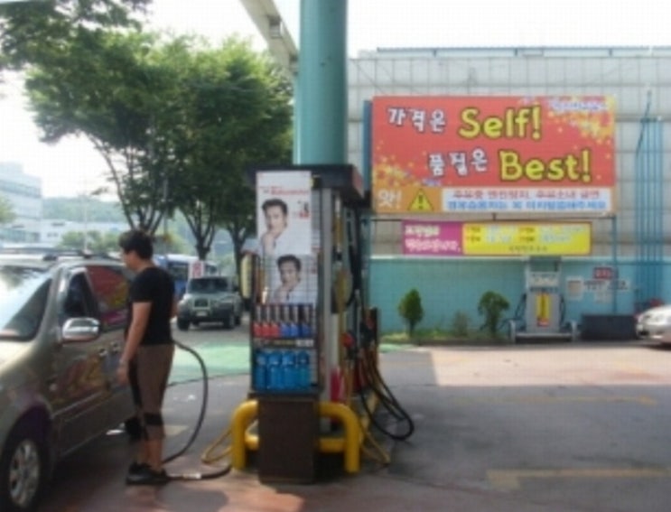 신인천주유소 이미지