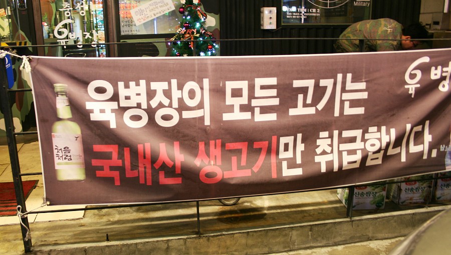 거탑인테리어 이미지