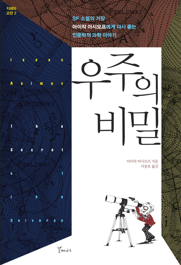 동아출판사 이미지