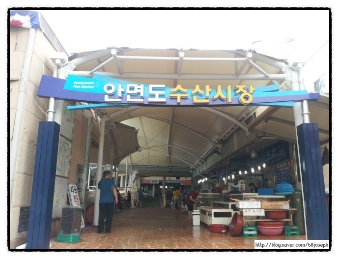 열하루수산 이미지