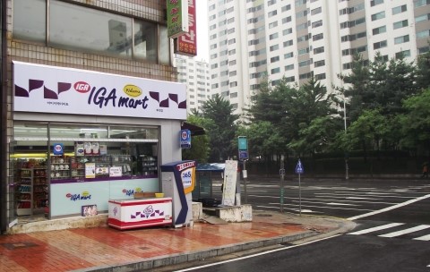 아이지에이마트 이미지