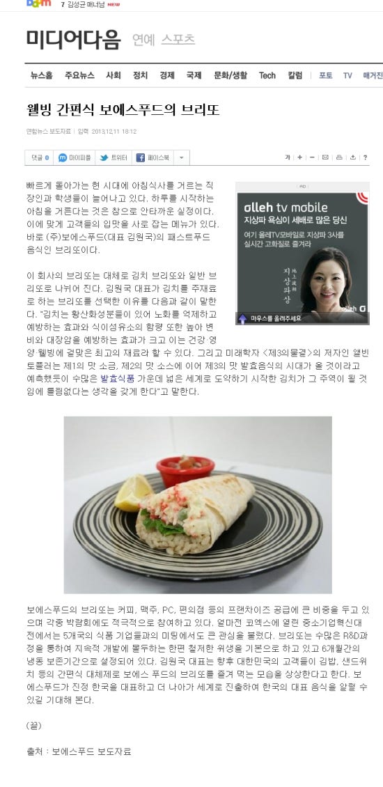 에스웰빙 이미지