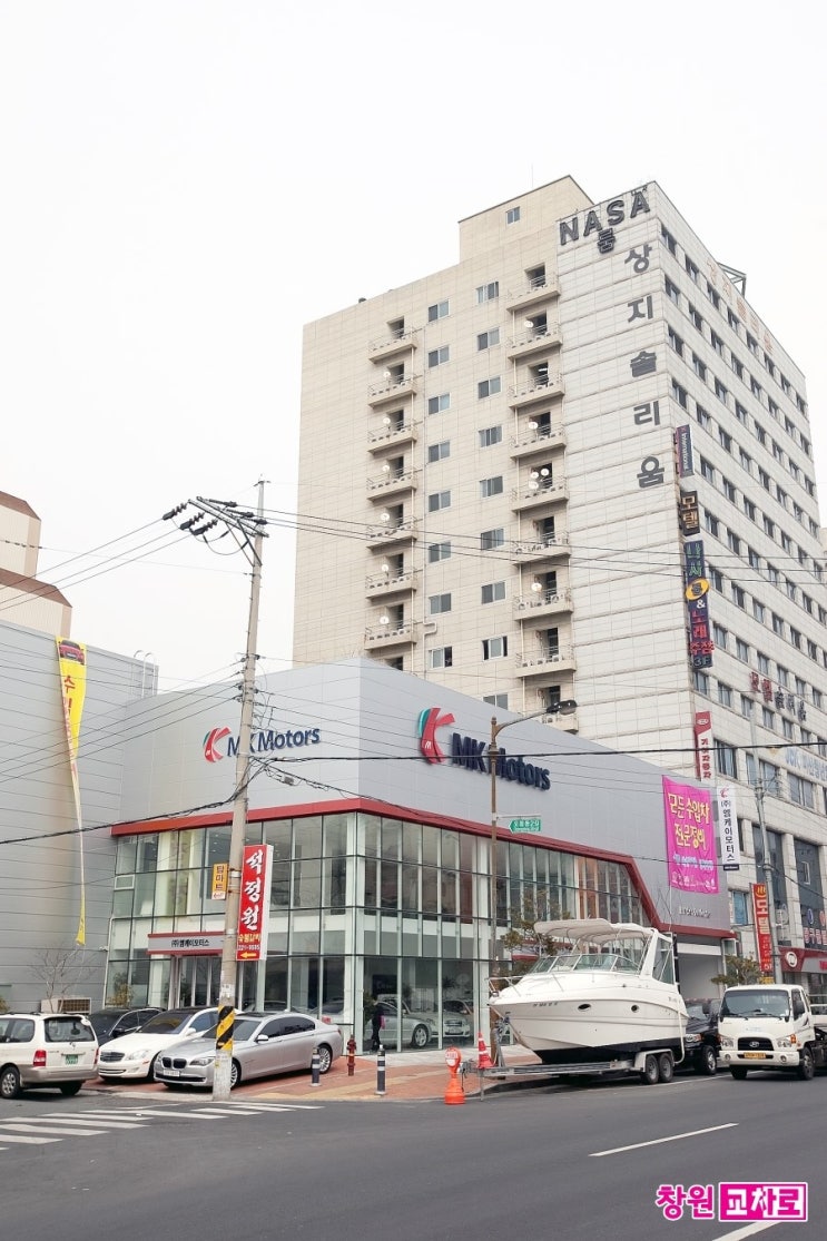 엠케이모터스 이미지