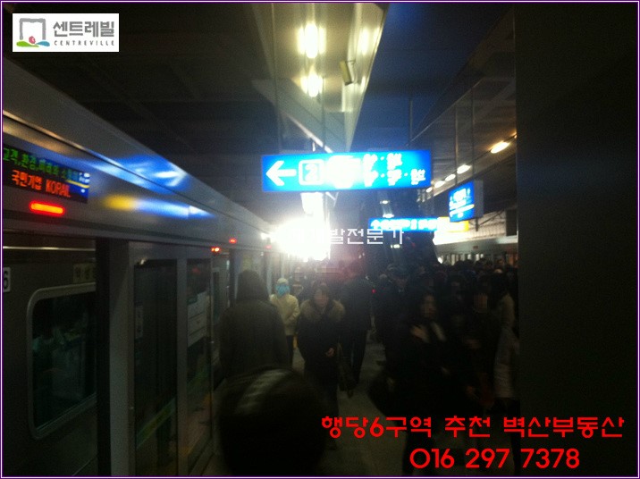 한국철도공사(매탄권선역) 이미지