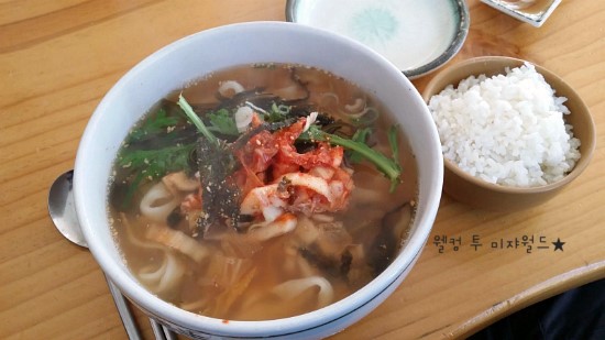 서연국시락 이미지