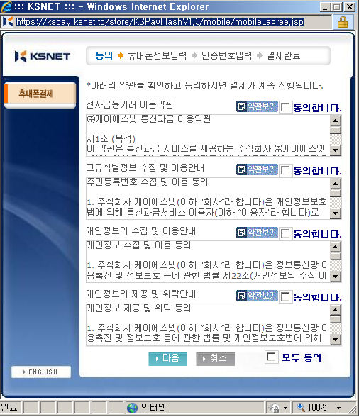 제이케이핸드폰 이미지