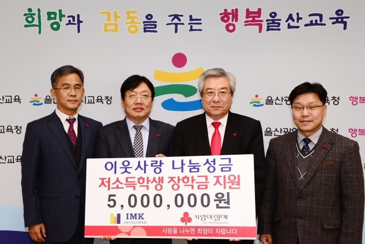 ㈜아이엠케이 이미지