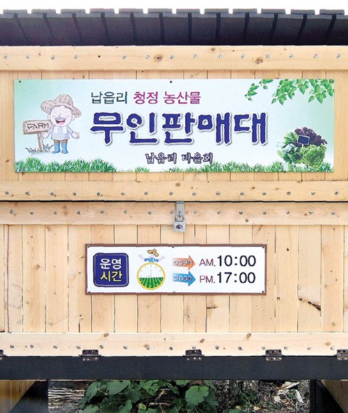 올레농산물 이미지