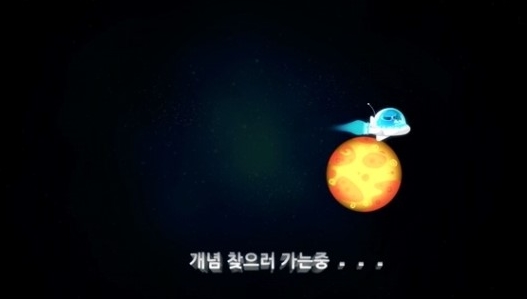 우주플레이 이미지