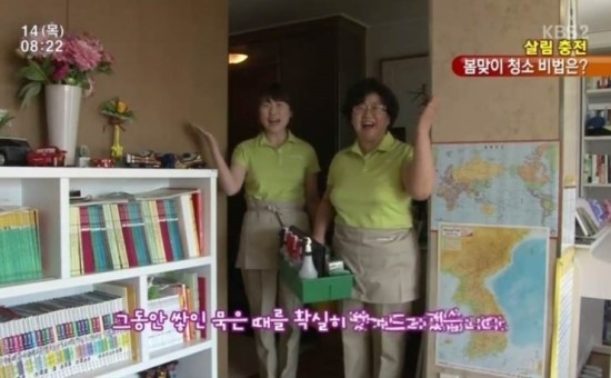 크린메이드 이미지
