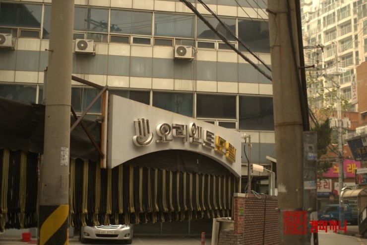 오리엔트모텔 이미지
