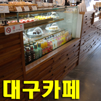 명가토스트&커피 이미지