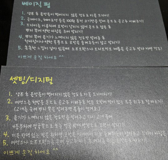 J hair(제이헤어) 이미지