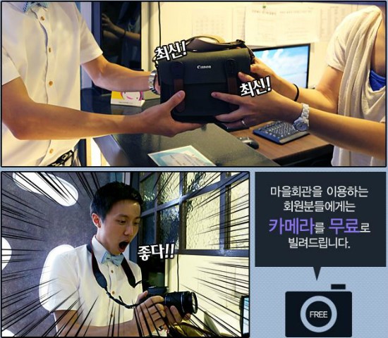 달동네모텔 이미지