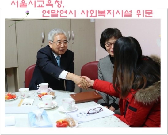 청남복지센터 이미지