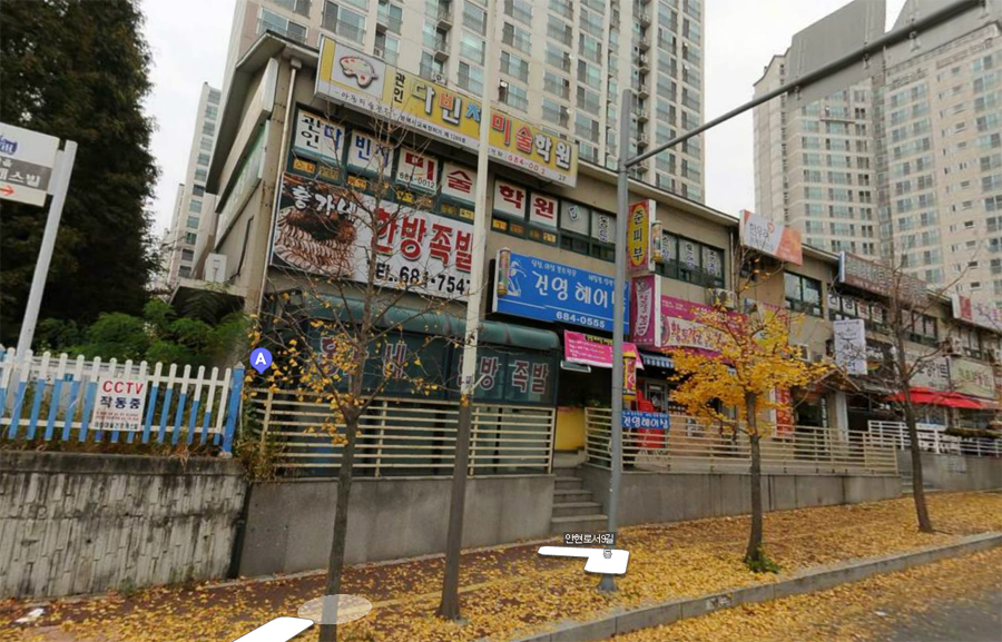 홍가네한방족발 이미지