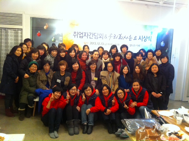 (주)일양로지스 이미지