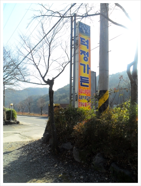 덕정가든 대표 사진