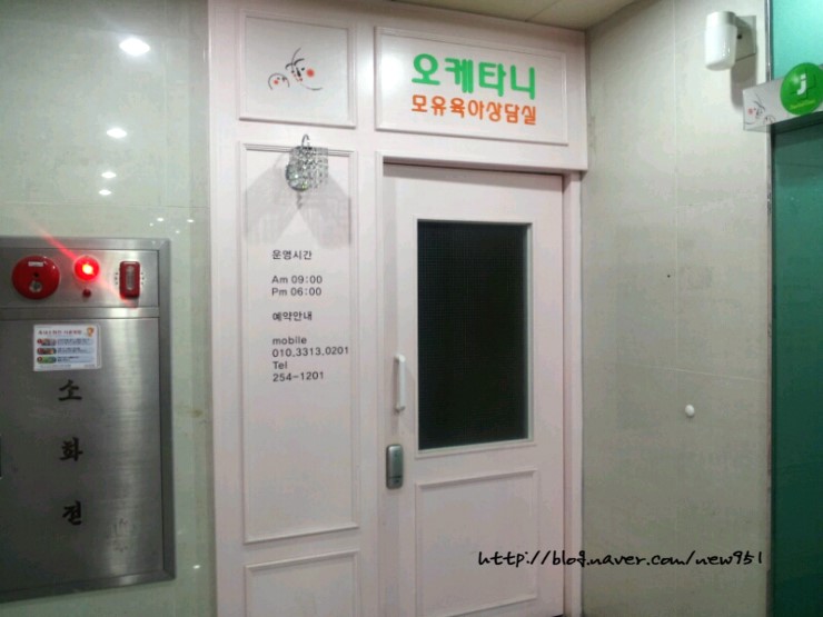 맘스리베모유육아상담실 이미지