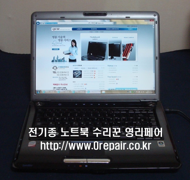 홍대노트북수리 이미지