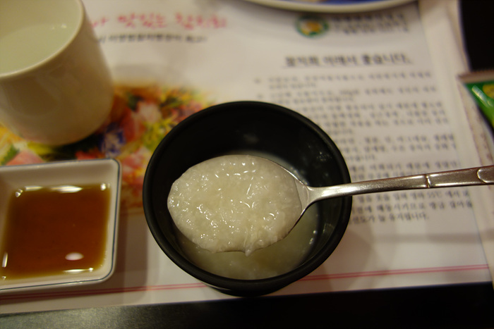 이영범참치병장 이미지