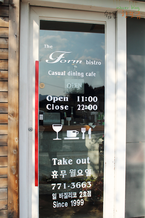 더폼비스트로 이미지