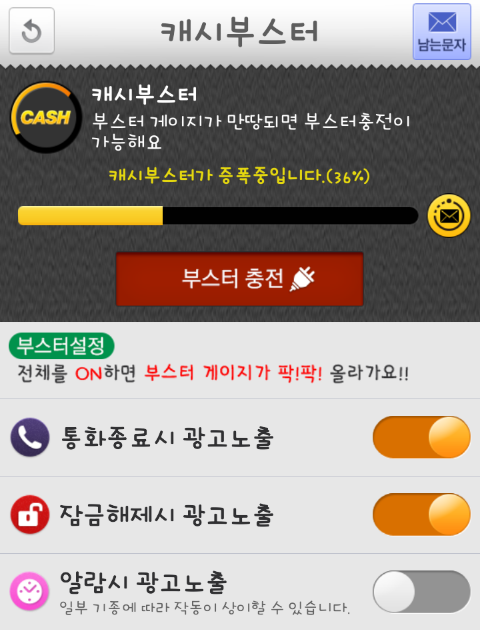 애드캡 이미지