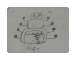 야피 이미지