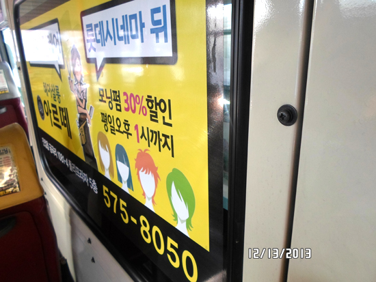 아르떼헤어살롱 이미지