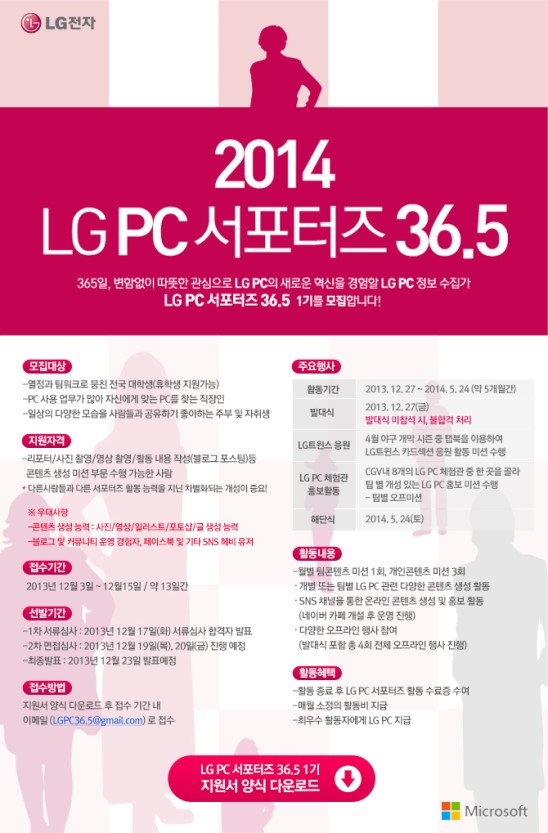 팀플PC 이미지
