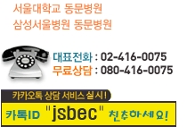 밝은서울안과의원 이미지