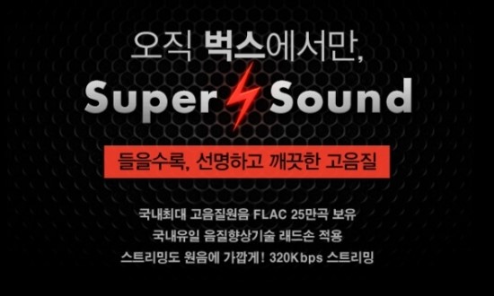캐치벅스 이미지