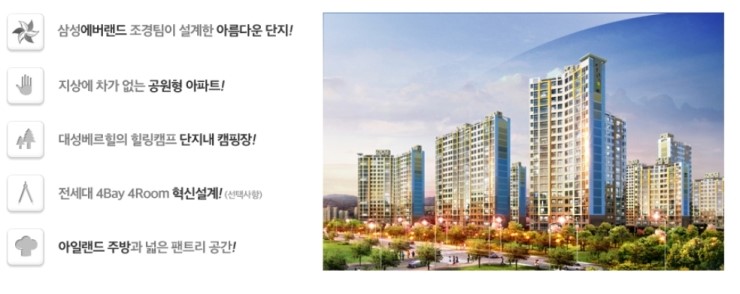 대성전력 이미지