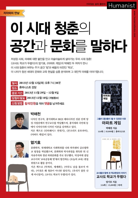 문화밧데리 이미지