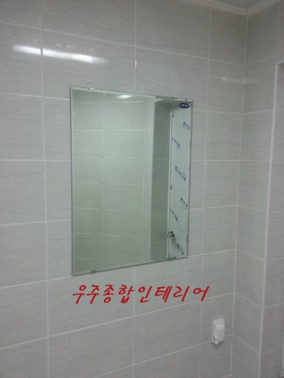 이동인테리어 이미지