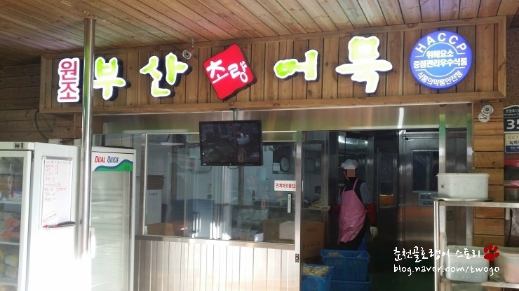 두발할인점 이미지