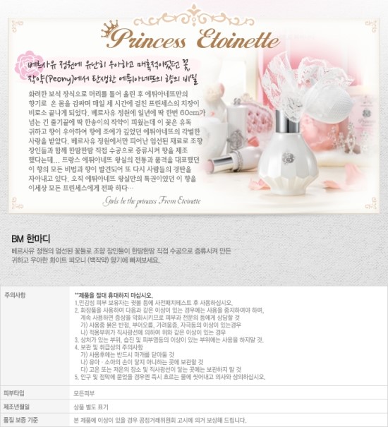 프린세스뷰티 이미지
